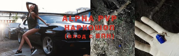 мефедрон VHQ Горно-Алтайск